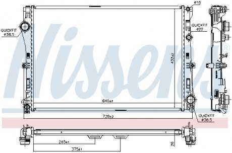 Радиатор охлаждения NISSENS 627033