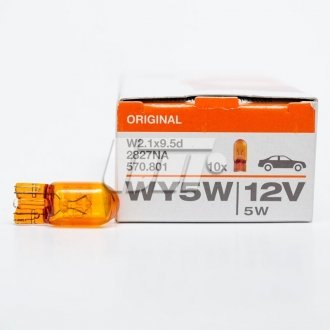 Лампа (WY5W 12V W2,1x9,5D) OSRAM 2827NA