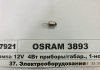 Лампа накаливания фонарь указателя поворота OSRAM 3893 (фото 1)