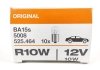 Лампа допоміжн. освітлення R10W 12V 10W ВА15s OSRAM 5008 (фото 2)