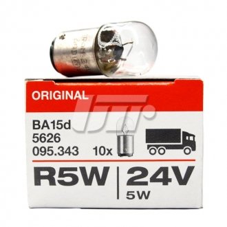 Автолампа 5W OSRAM 5626