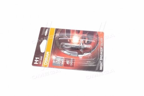 Лампа фарна H1 12V 55W P14,5s NIGHT BREAKER SILVER (+100) blister (вир-во) OSRAM 64150NBS-01B