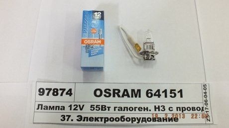 Лампа розжарювання H3 12V 55W PK22S OSRAM 64151 (фото 1)