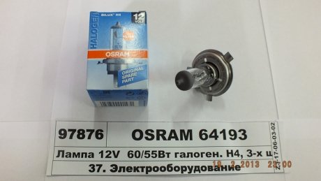 Лампа накаливания фара дальнего света OSRAM 64193 (фото 1)