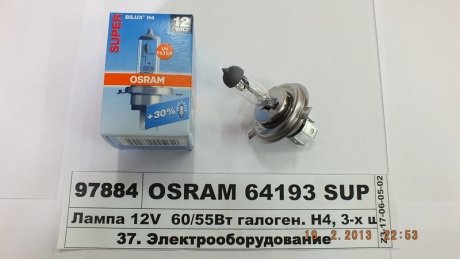 Лампа розжарювання H4 12V 60/55W P43T Super OSRAM 64193SUP