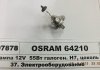 Лампа розжарювання H7 12V 55W OSRAM 64210 (фото 1)