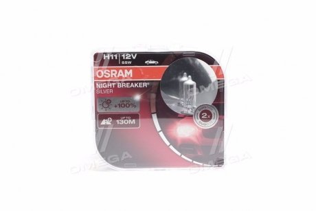 Лампа фарна H11 12V 55W PGJ19-2 NIGHT BREAKER SILVER (+100) компл.(вір-во) OSRAM 64211NBS-HCB (фото 1)