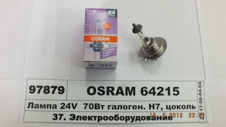 Автолампа H7 24V 70W PX26d Standard OSRAM 64215