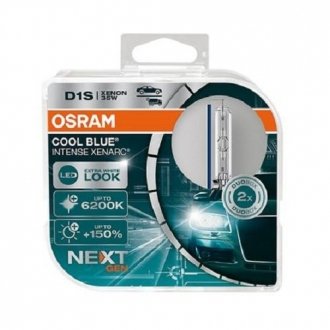 Лампа розжарювання, фара дальнього світла OSRAM 66140CBN-HCB
