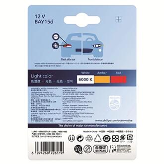 Комплект светодиодных автоламп. PHILIPS 11499CU31B2