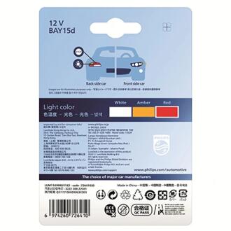 Комплект светодиодных автоламп. PHILIPS 11499RU31B2
