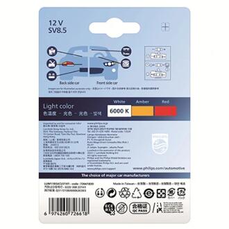 Автолампа светодиодная PHILIPS 11854CU31B1