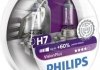 Автолампа H7 VisionPlus 12V 55W PX26d (2 шт. в блістері) PHILIPS 12972VPS2 (фото 1)