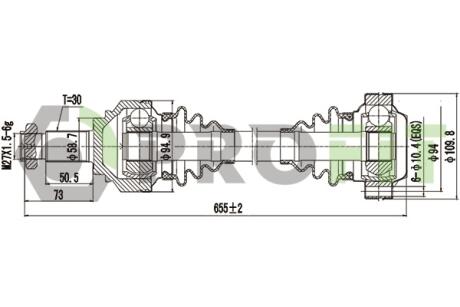Піввісь PROFIT 2730-3133