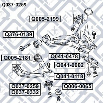 Важіль передній верхній правий Q-fix Q0370259