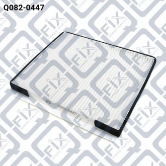 ФИЛЬТР САЛОНА Q-fix Q0820447