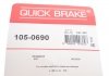 Комплект пружинок колодок стояночного тормоза QUICK BRAKE 105-0690 (фото 4)