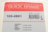 Тормозные аксессуары QUICK BRAKE 105-0881 (фото 6)