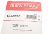 Гальмівні аксесуари QUICK BRAKE 105-0898 (фото 3)