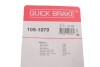 К-кт уст. П Renault Clio/Express 10/85- QUICK BRAKE 109-1070 (фото 3)