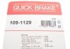 Тормозные аксессуары QUICK BRAKE 109-1129 (фото 2)