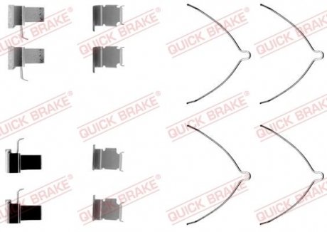 Комплектующие QUICK BRAKE 109-1261 (фото 1)