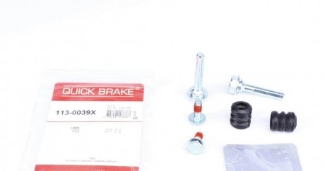 Комплект направляючих суппорту QUICK BRAKE 113-0039X