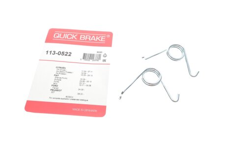 Ремкомплект QUICK BRAKE 1130522