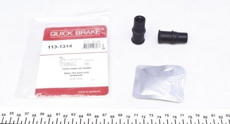 Комплект направляючих суппорту QUICK BRAKE 113-1314