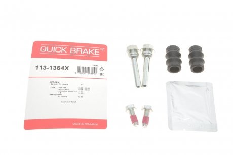 Направляющие суппорта переднего QUICK BRAKE 113-1364X