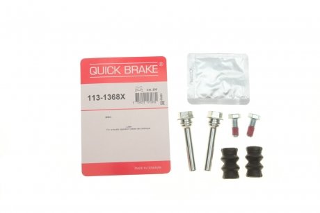 Комплект направляючих супорту QUICK BRAKE 113-1368X