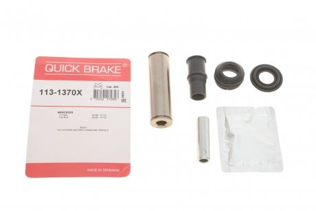 Комплект направляючих суппорту QUICK BRAKE 113-1370X