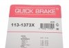 Р-кт направл. супорта задн. Isuzu Trooper 91-98 /Mitsubishi Galant 92-04, Pajero 90-00 /Opel Frontera A,B, Monterey A,B 92- (Akebono 8mm) QUICK BRAKE 113-1373X (фото 3)