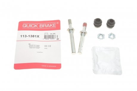 Направляющие суппорта переднего QUICK BRAKE 113-1381X