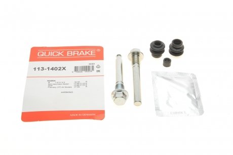 Комплект направляючих суппорту QUICK BRAKE 113-1402X