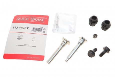 Комплект направляючих супорту QUICK BRAKE 113-1478X