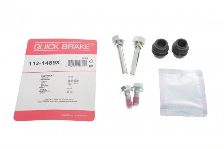 Комплект направляючих супорту QUICK BRAKE 113-1489X