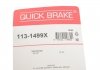 Направляющие суппорта переднего QUICK BRAKE 113-1499X (фото 12)