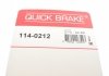 Елементи гальмівного супорта QUICK BRAKE 114-0212 (фото 7)