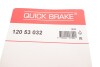 Комплект регулятора стояночного гальма QUICK BRAKE 120 53 032 (фото 6)