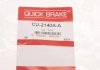 Тормозная трубка с фитингами QUICK BRAKE CU-2140A-A (фото 5)