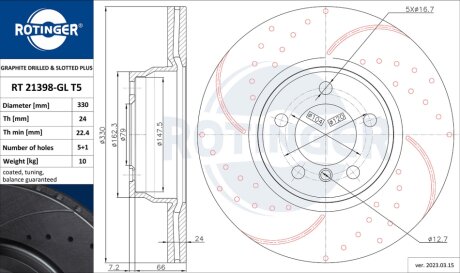 Диск гальмівний передній (кратно 2) BMW 2 (F22,F87), 3 (F30,F80), 4 (F32,F82) [330X73 перфорир.] Rotinger RT21398GLT5
