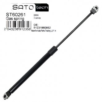 Амортизатор багажника Sato tech ST60261