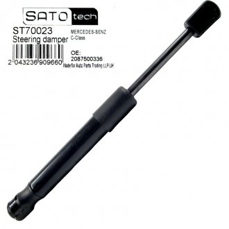 Амортизатор Sato tech ST70023