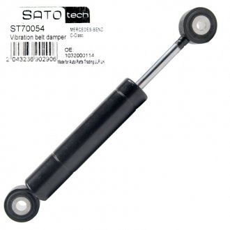 Амортизатор Sato tech ST70054