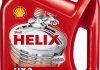 4л Масло мин. Helix HX3 15W-40 (SL/CF) SHELL 550039926 (фото 1)