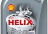 1л Масло синт. Helix HX8 Synthetic 5W-40 API SN/CF ACEA A3/B3, A3/B4 MB 229.3 VW 502.00/505.00 Renault RN0700, RN0710, Fiat 9.55535-N2, 9.55535-M2 SHELL 550040420 (фото 1)