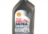 1л Масло синт. Helix Ultra 5W-30 API SN/CF, SL/CF, ACEA A3/B3, A3/B4, BMW LL-01, MB229.5/226.5, VW502.00/505.00, RN0700, RN0710, SHELL 550040636 (фото 1)