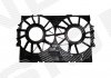 Рамка дифузора AUDI A8 (D4/F4), 12.09 - 11.13 Signeda RDAU250050 (фото 1)