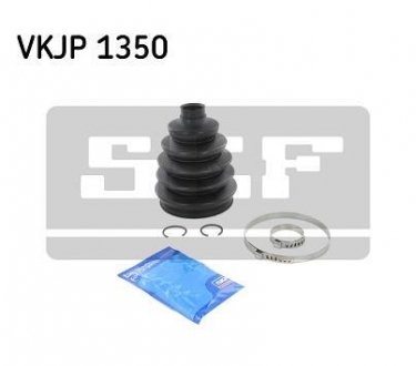 Пильник ШРУС гумовий + змазка SKF VKJP 1350